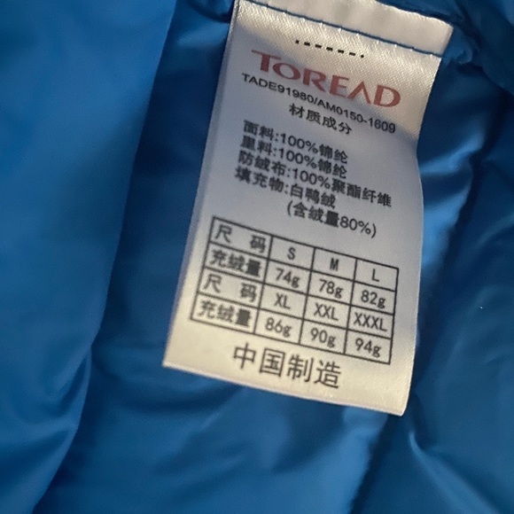 Toread travelax jacket - Picture 3 of 4